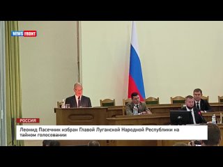 Леонид Пасечник избран Главой Луганской Народной Республики на тайном голосовании