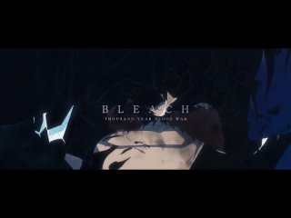 Bleach - тизер 3-го кура