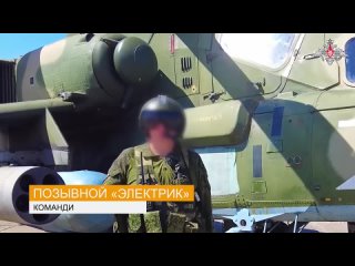 Винтокрылые громят опорные пункты и бронетехнику.mp4