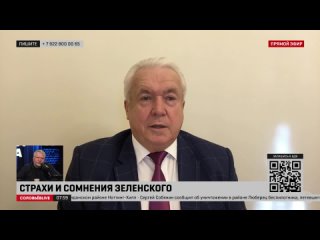 Экс-нардеп Украины: Зеленский просто врет