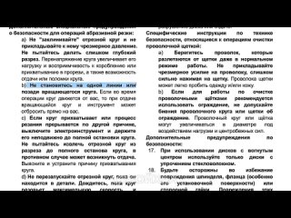 [Стройхак] Как правильно резать болгаркой - искрами от себя или искрами на себя ? Ставим точку в этом вопросе.