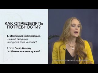 Video by Елена Токарева| Личный бренд и продвижение