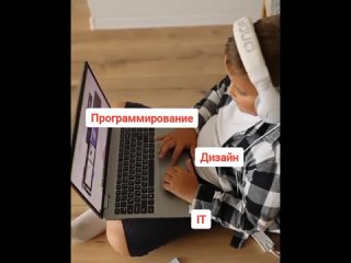 Video by Академия IT-профессий | HEDGEHOG Курск