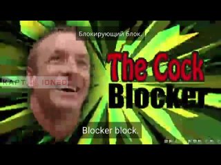 Tanya Tate In The Cock Blocker 🇨🇦