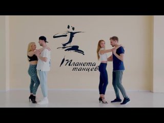 BACHATA  в парах