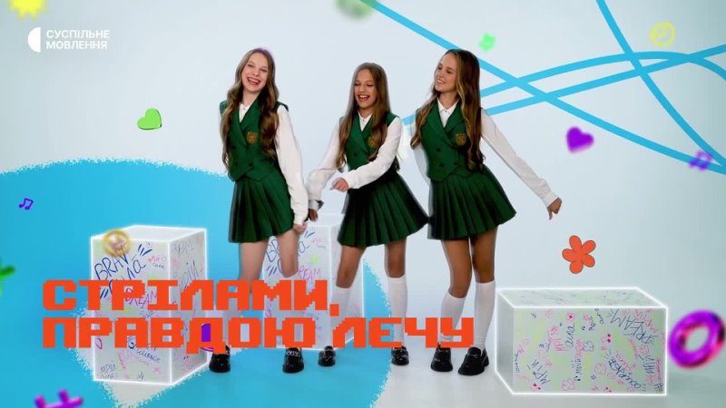 3beauties Power of Love (Отбор Украины на Детское Евровидение