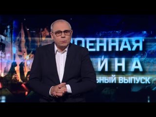 Продажная элита — Военная тайна с Игорем Прокопенко