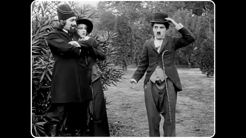 1914 Чарли Чаплин. Состоявшееся знакомство ( Getting