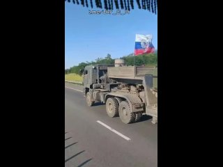 ⚡️❗️Колонна ВС РФ с танками Т-72-Б3М направляется на подмогу нашим парням в зону СВО🇷🇺🇷🇺🇷🇺

#Россия #СВО #Колонна #ВСРФ.