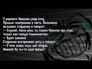 Слабонервным НЕ СМОТРЕТЬ! Лучшая подборка Убойных Анекдотов с ЧЕРНЫМ ЮМОРОМ