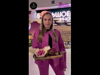 Video von Black Star Burger Астрахань