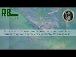 ❗️На Краснолиманском направлении сибирские артиллеристы метким выстрелом уничтожили несколько боевиков, засевших в окопе.