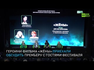 В Иркутске открылся фестиваль «RT.Док: Время героев» —