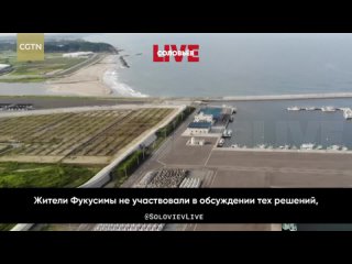 Правительство не говорит японцам, насколько зараженная вода с Фукусимы опасна