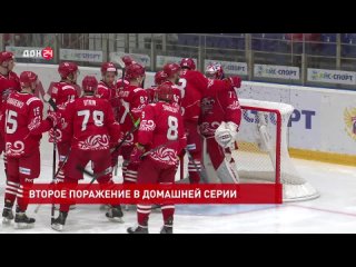 Родной лед не помог: неудача хоккеистов «Ростова» в домашнем матче