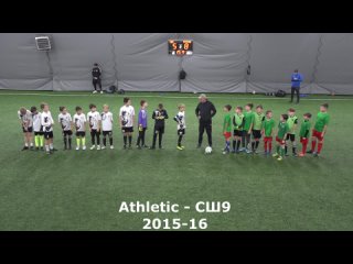 Athletic - СШ9 2015-16