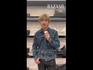 Тэхён дал мини-интервью Harper’s Bazaar на открытии нового магазина Celine в Токио!