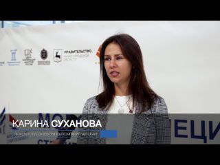 Инженер ПТО СУ-905 группы компаний «Автобан» Карина Суханова