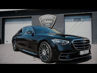 Mercedes-Benz S-Class Sedan w223 - Детейлинг в Пензе Golden Car Detailing