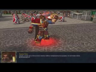 [Another Warcraft] Первая Альтернативная Вселенная! Полная Лента! (AW)