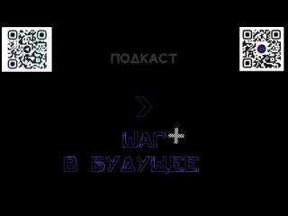 Голос Разума. Анонс серии подкастов