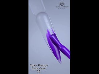 Цветная френч база для гель лака Global Fashion, Color French Base Coat 8 мл, 26