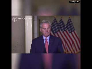 Спикер Палаты представителей США Кевин Маккарти объявляет об официальном расследовании по делу об им