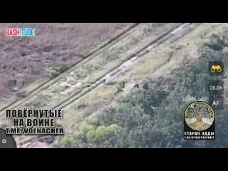 🇺🇦🇷🇺 Снайперский заход народного дрона-камикадзе «Упырь» в блиндаж всушников