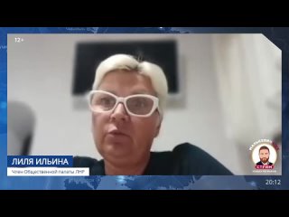 Лиля Ильина рассказала про представительство благотворительной организации «Справедливая помощь Доктора Лизы» в ЛНР