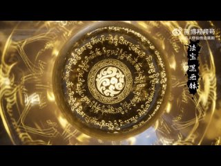 Путешествие к бессмертию / 凡人修仙传 / Fanren Xiu Xian Chuan / Way to Immortality - PV
