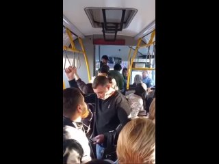 🤨 В Подмосковье продолжается негодование пассажиров по поводу отмены оплаты проезда наличными.