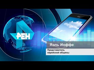 “Мать только сегодня узнала о его гибели“: представитель еврейской общины рассказала нам о погибшем в Израиле гражданине РФ Дмит