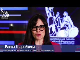 Елена Шаройкина поприветствовала участников форума «Действуй!», который проходит в Воронежской области