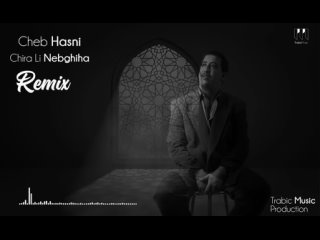 Cheb Hasni - Malgré Khelata New Edition 2022 ( TrabicMusic Remix ) _ شاب حسني - اجمل اغنية في العالم(4K_HD).webm