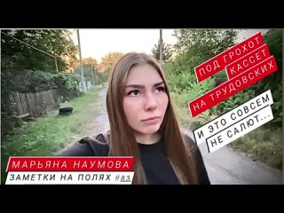 А ПОТОМ, НА ЗАКАТЕ, НАЧАЛАСЬ ВОЙНА: