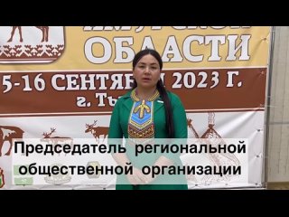 Завершился первый день работы Съезда оленеводов Амурской области.