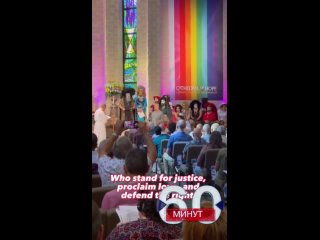 ‘Это праздник божьего разнообразия’ – вот так в США молятся за здоровье членов LGBTQ-сообщества