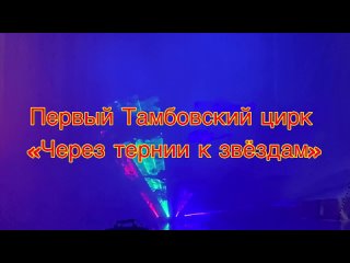 Video by Olga Kazakova-Gertsen