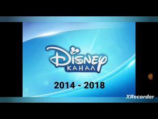 Как менялся логотип телеканала Disney и сам его логотип