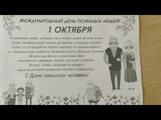 Video by МКДОУ БГО Центр развития ребёнка-детский сад №18