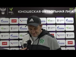 Интервью Кюри Ахмадов - 23 тур  ЮФЛ Юг-2