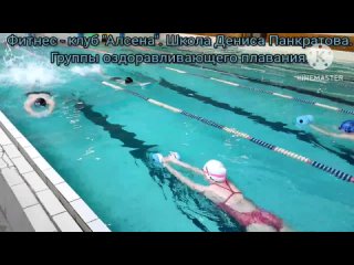 Video by Группы по плаванию Губа О. Д.