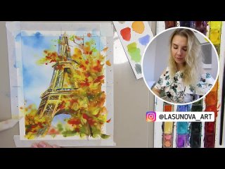 [Ульяна Ласунова] Рисуем вместе осенний пейзаж акварелью (мастер класс)
