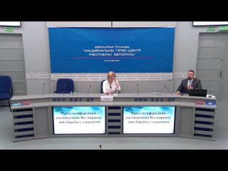 Пресс-конференция, посвященная Всемирному дню борьбы с гепатитом