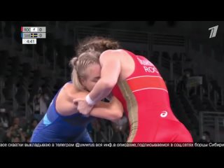 Tokyo 2020 wrestling RUS vs SWE
