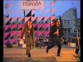 Оргазм Нострадамуса День города 1997
