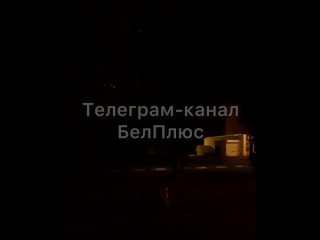 ❗️Сегодня ночью над Белгородской областью было сбито порядка 19 объектов системой ПВО 

«Разрушения от падения обломков сейчас у