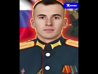 Старший лейтенант Станислав Моисеенков уничтожил в бою три беспилотника