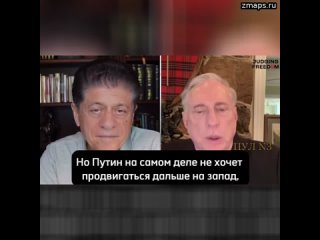 Экс-советник Трампа, полковник армии США Макгрегор – о подготовке России к наступлению на Украине: И