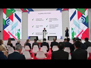 Первыи россииско-китаискии форум РОСТКИ завершился в Казани